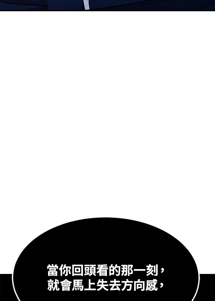 第69话134