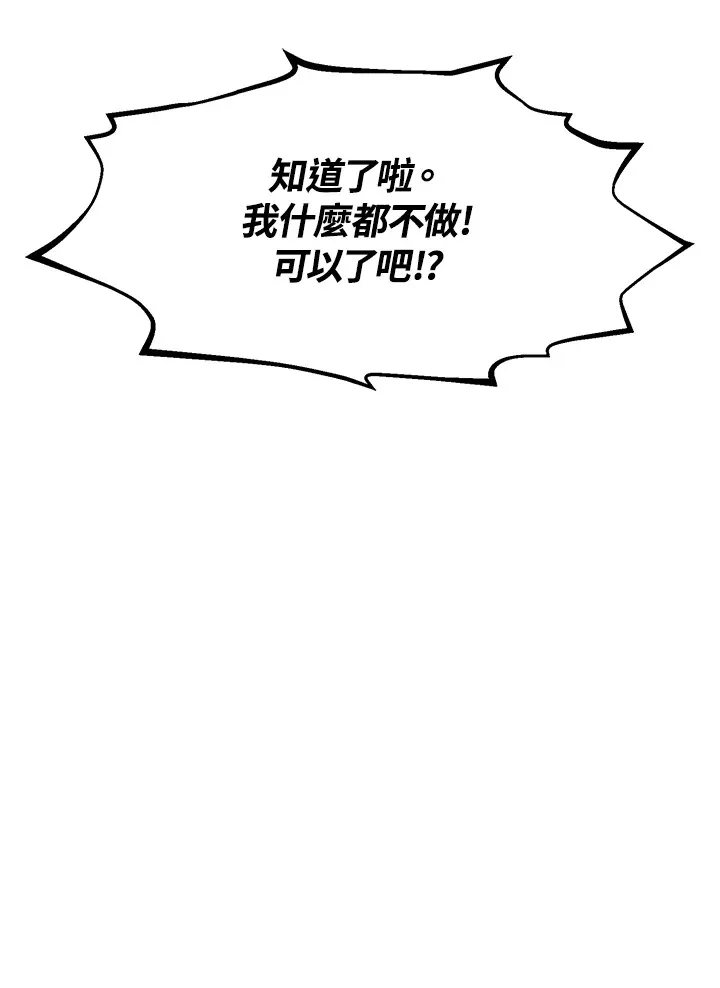 第37话22