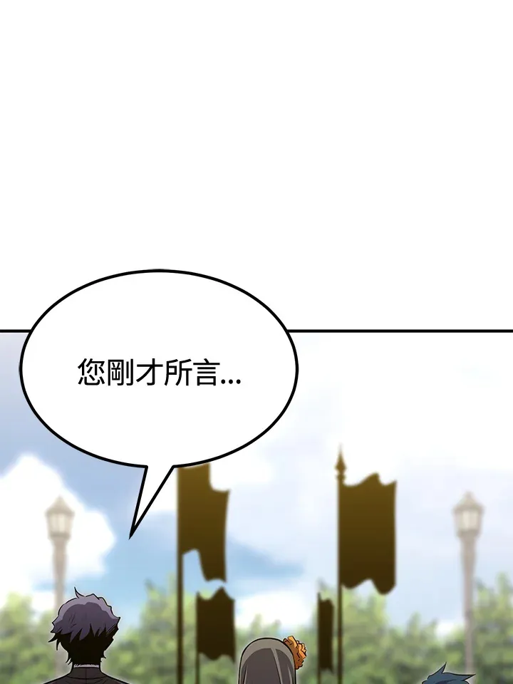 第73话92