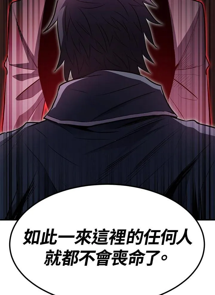 第86话143