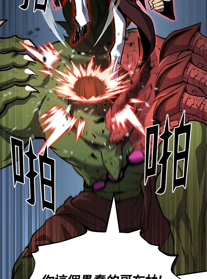 第64话79