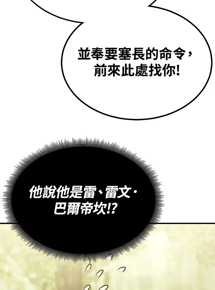 第61话18