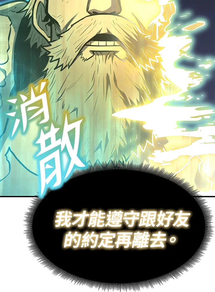 第73话150