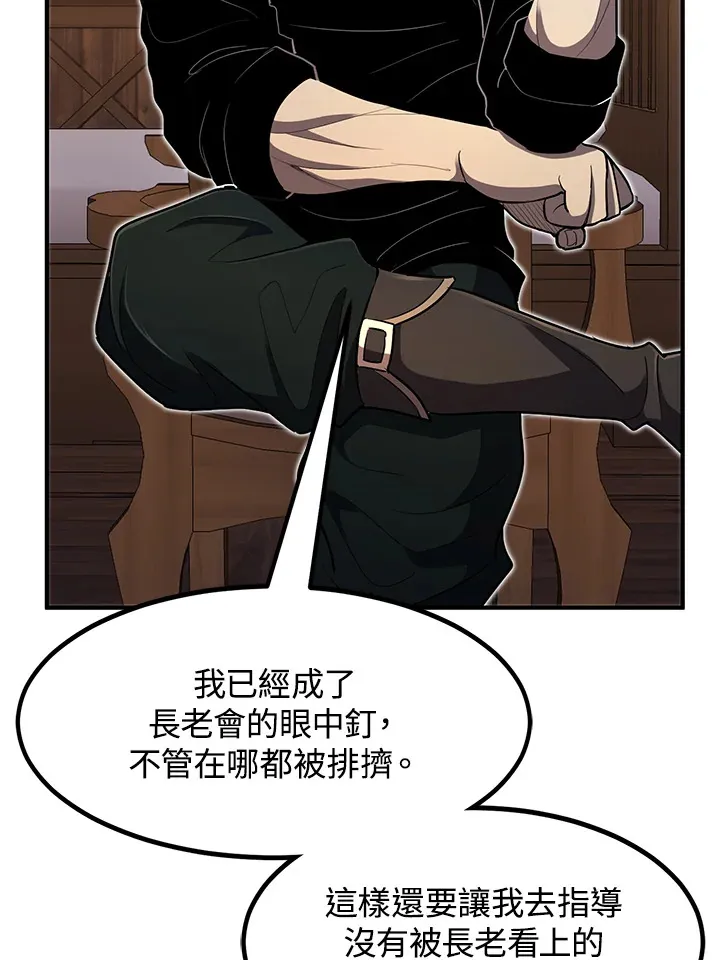 第40话53