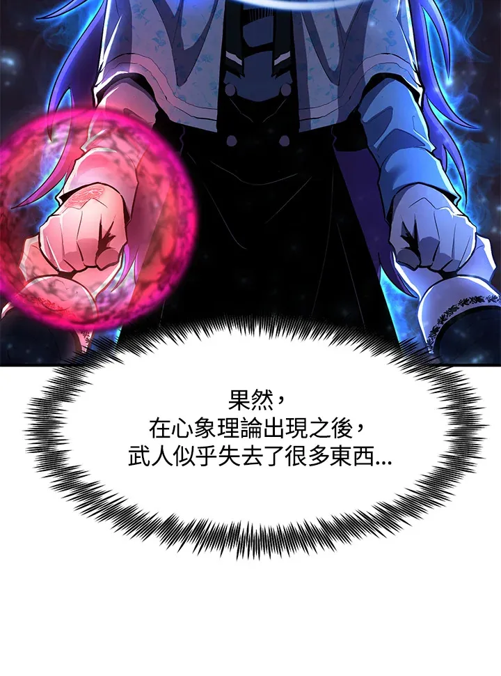 第47话126
