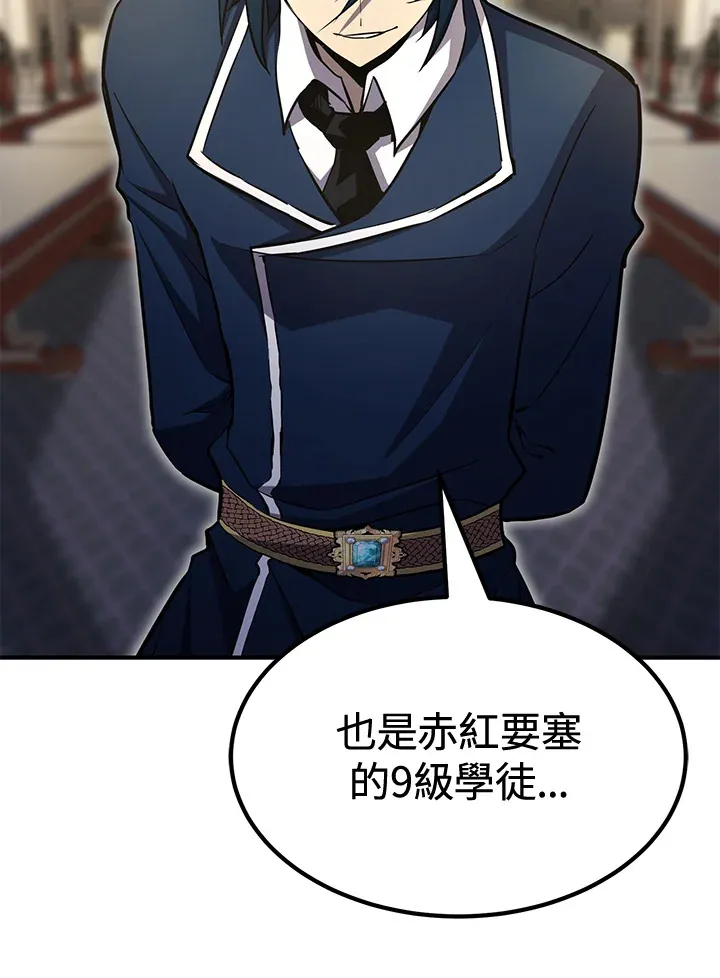 第73话141