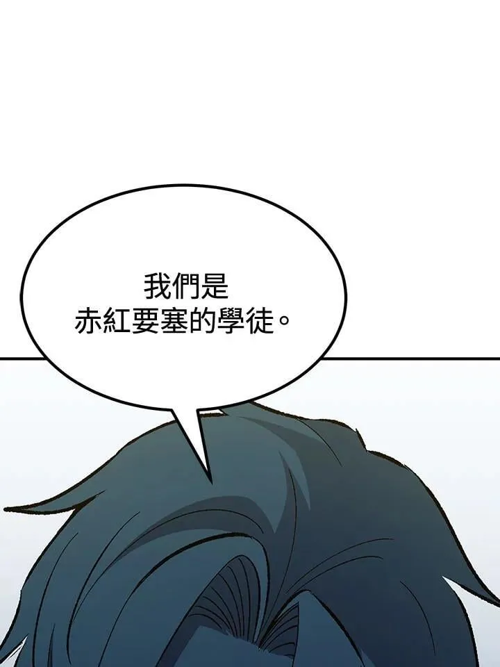 第79话142