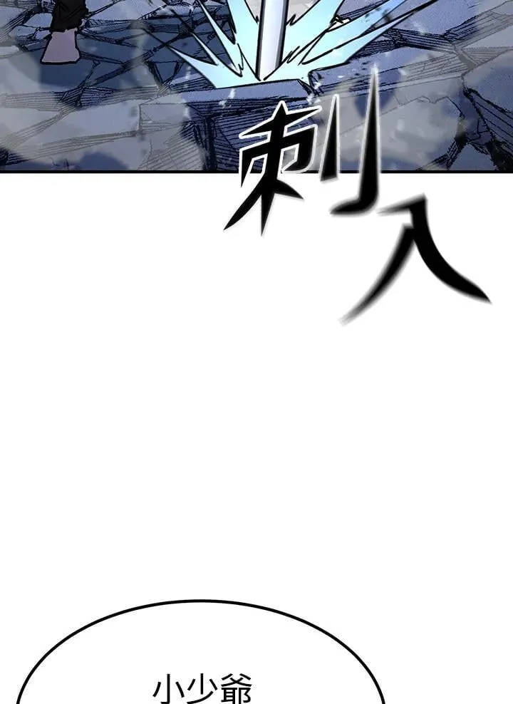 第83话4