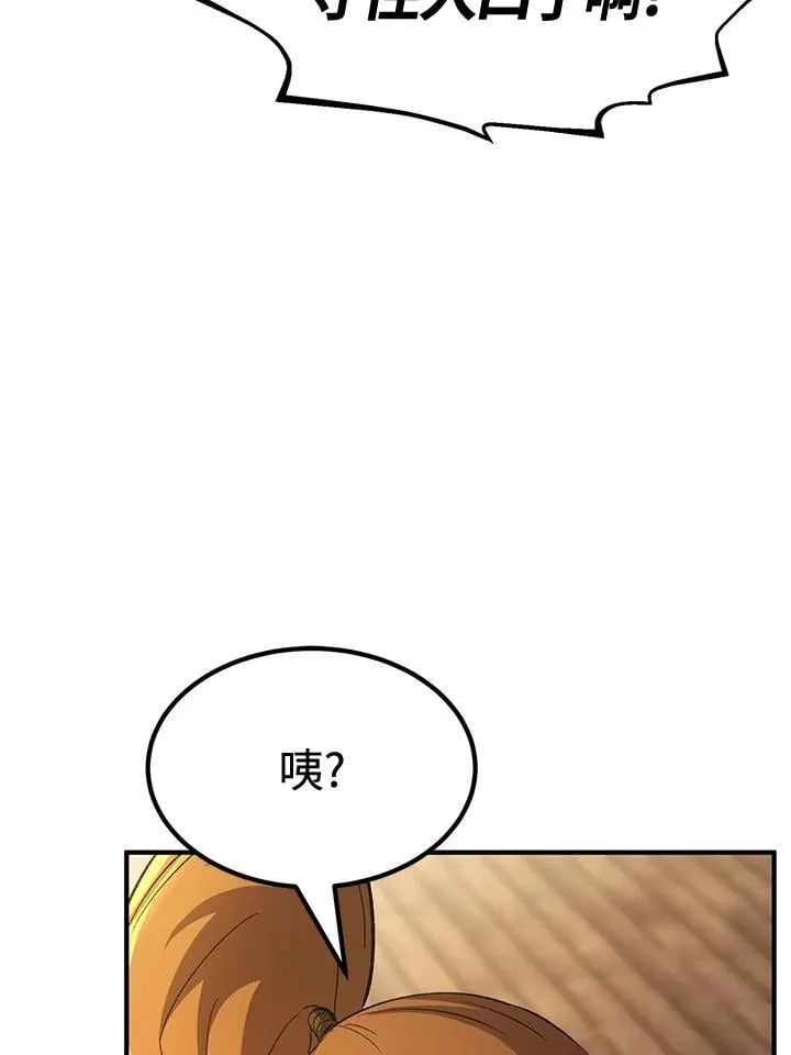 第79话174