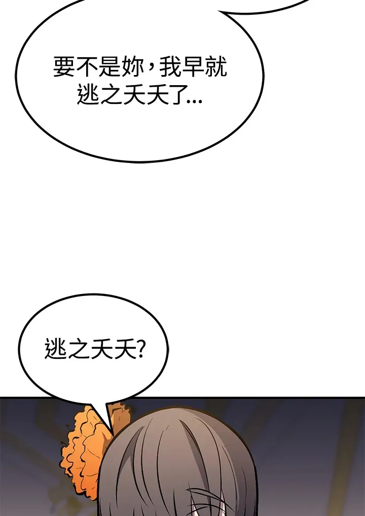 第67话131