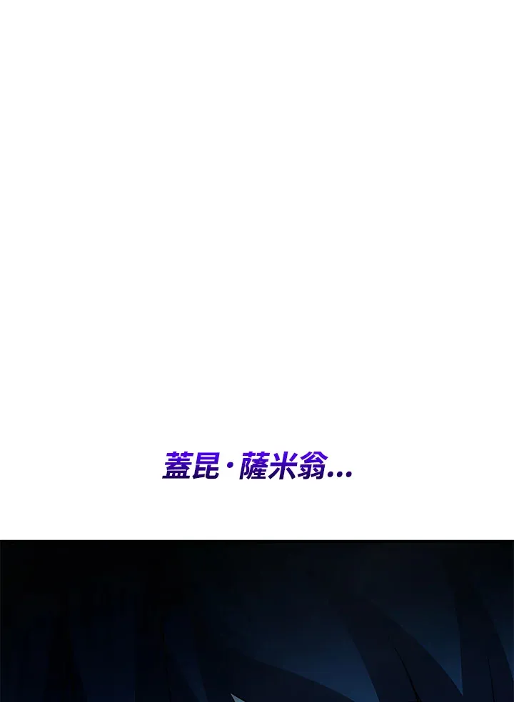 第41话82