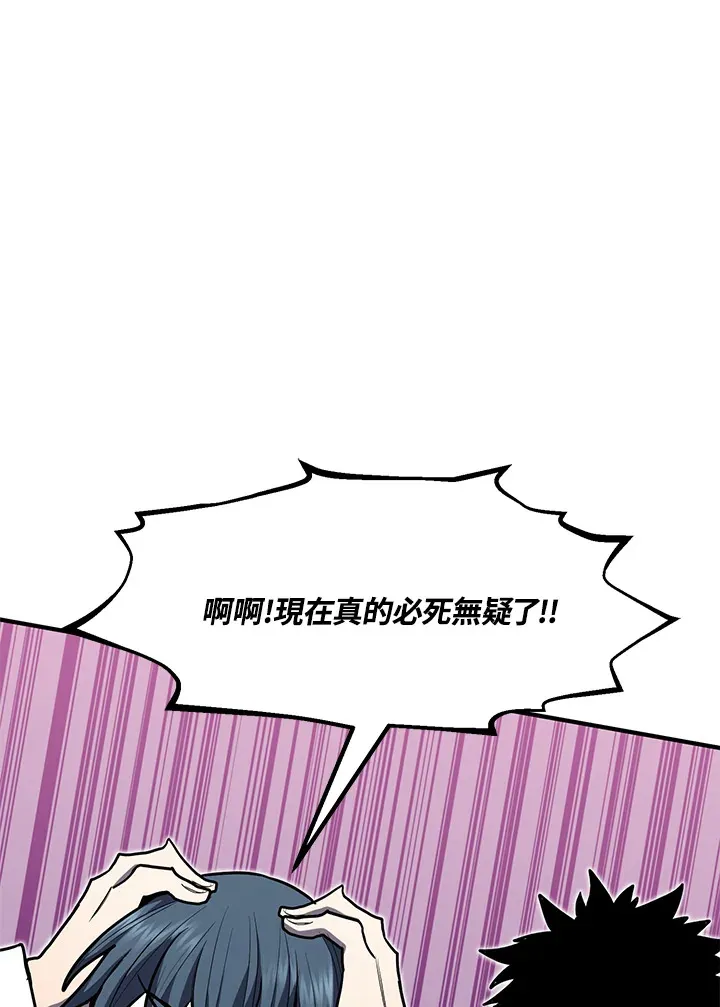 第44话147