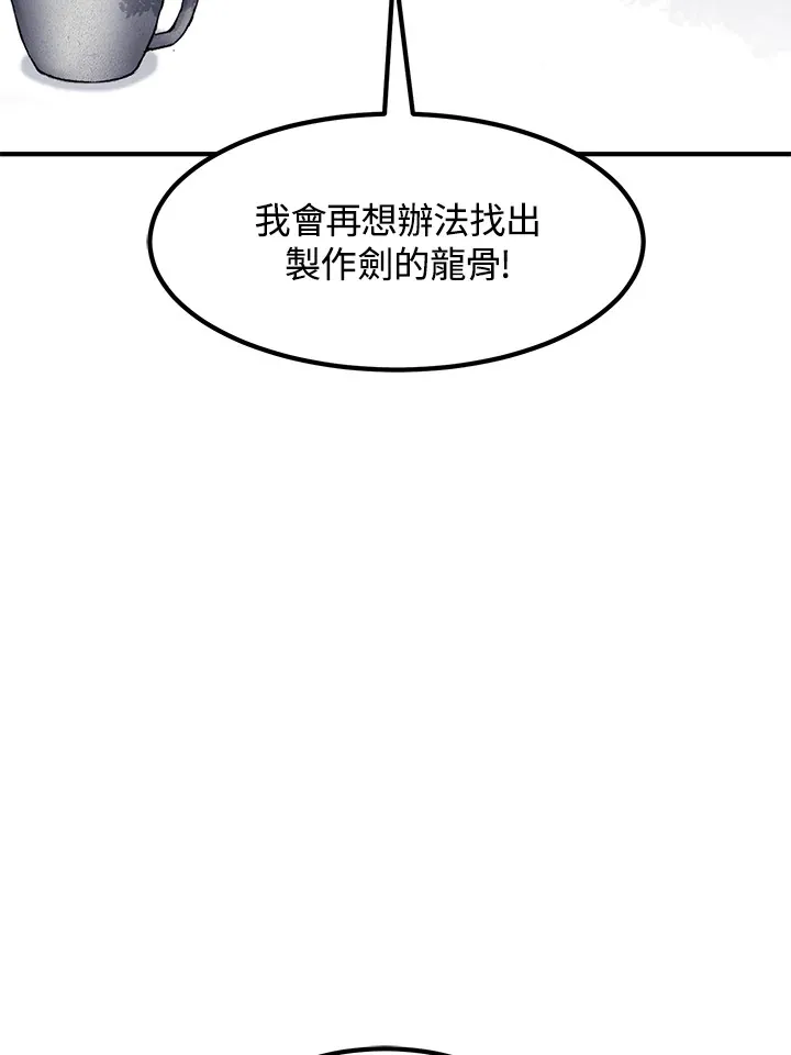 第36话96