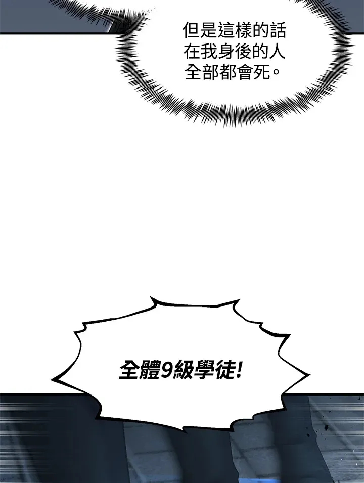 第32话25