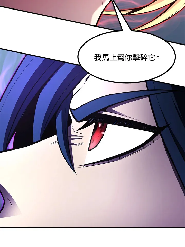 第53话74