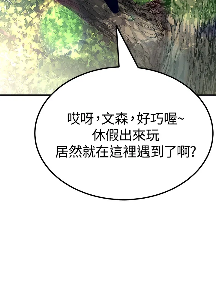 第65话62