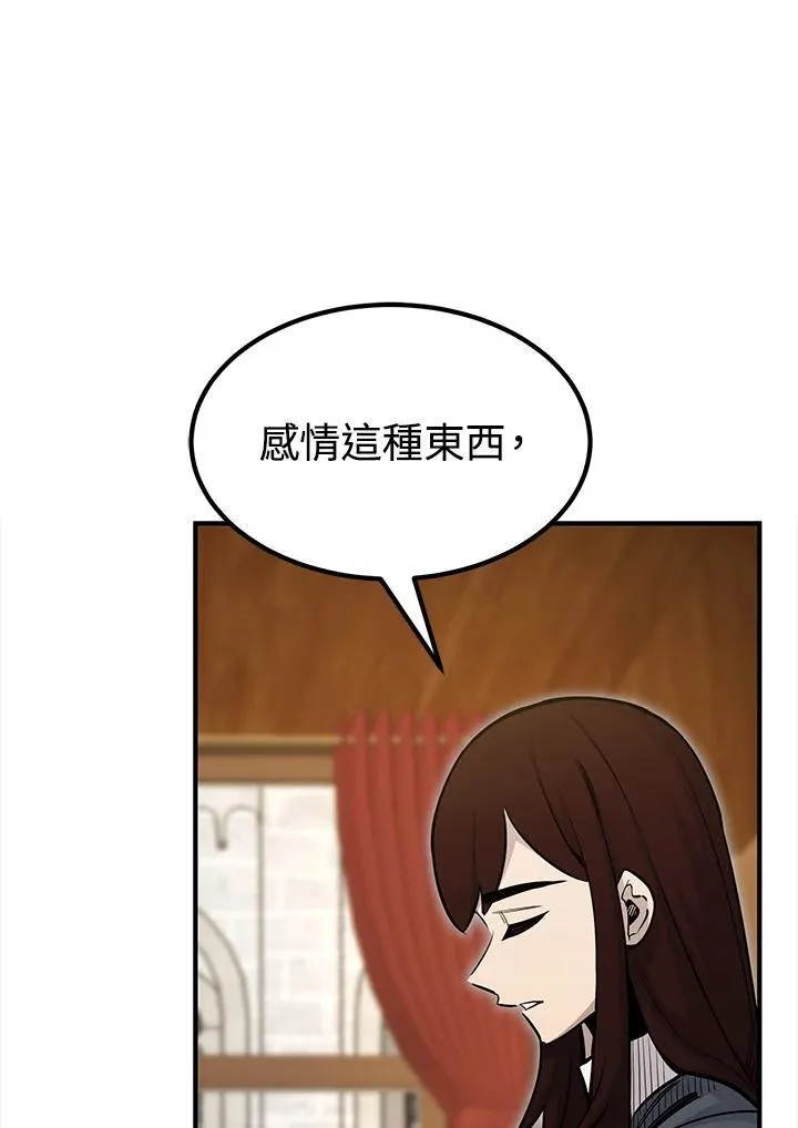 第92话122