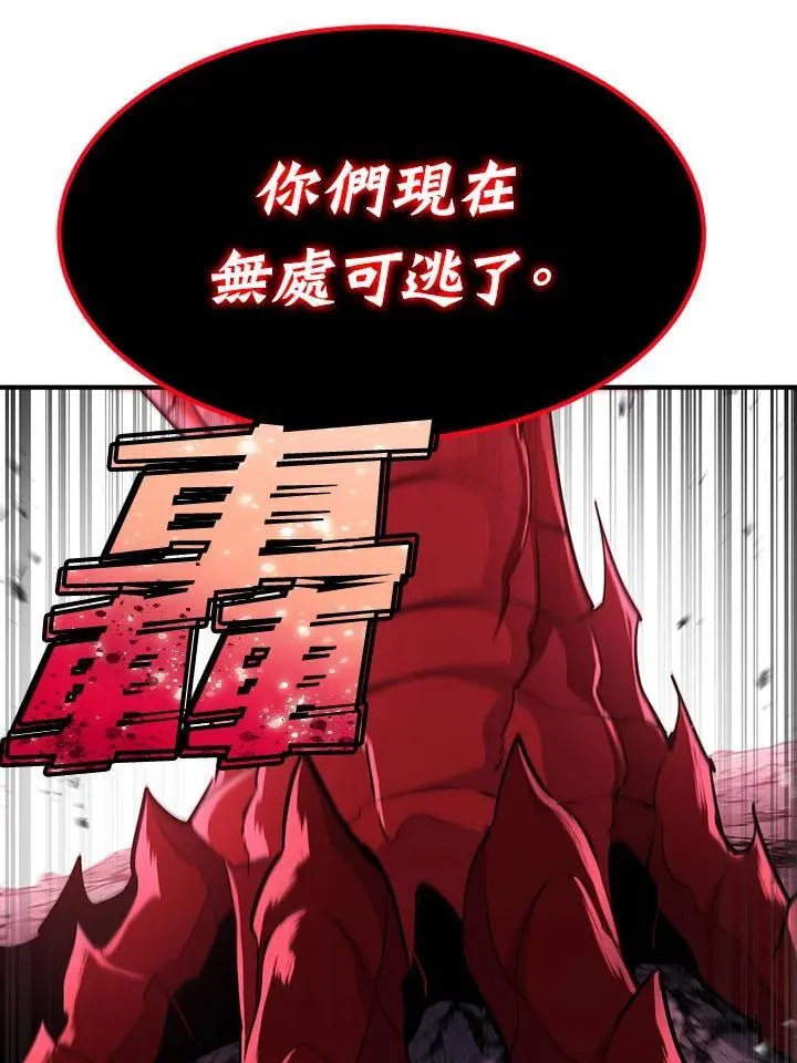 第90话14
