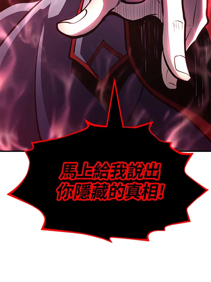 第73话59
