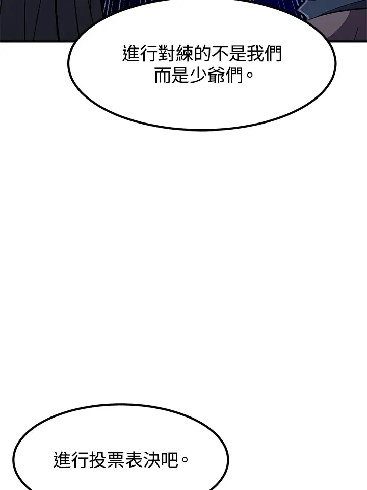 第41话130