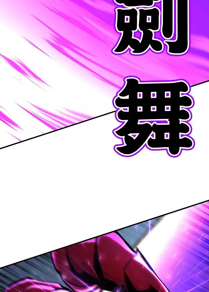 第90话41