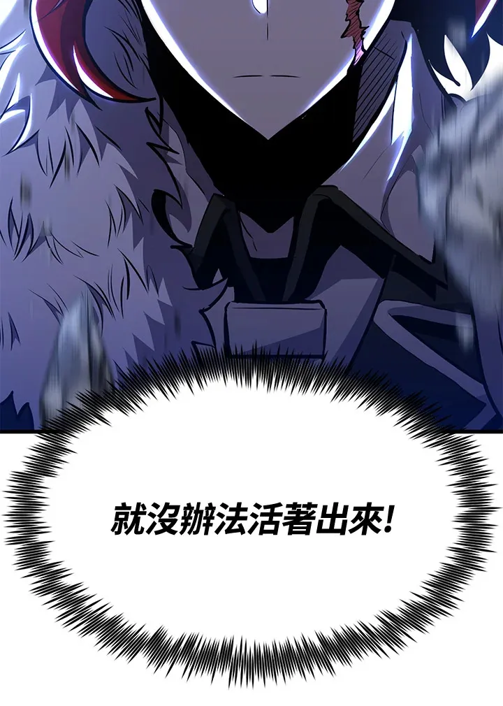 第71话19