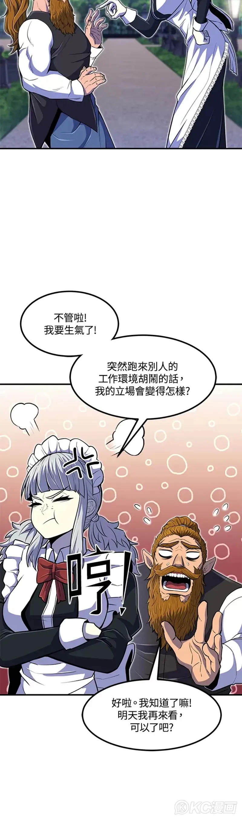 第21话32