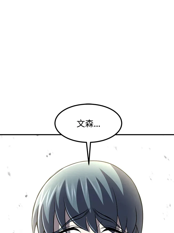 第29话66