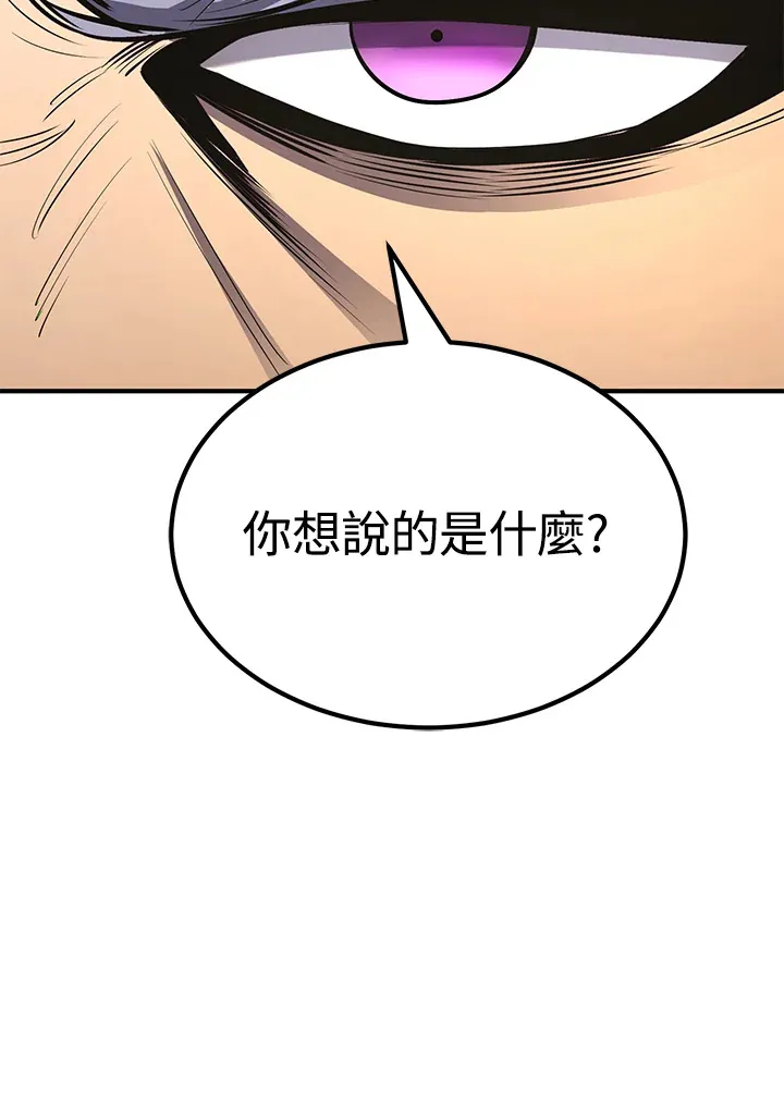 第65话110
