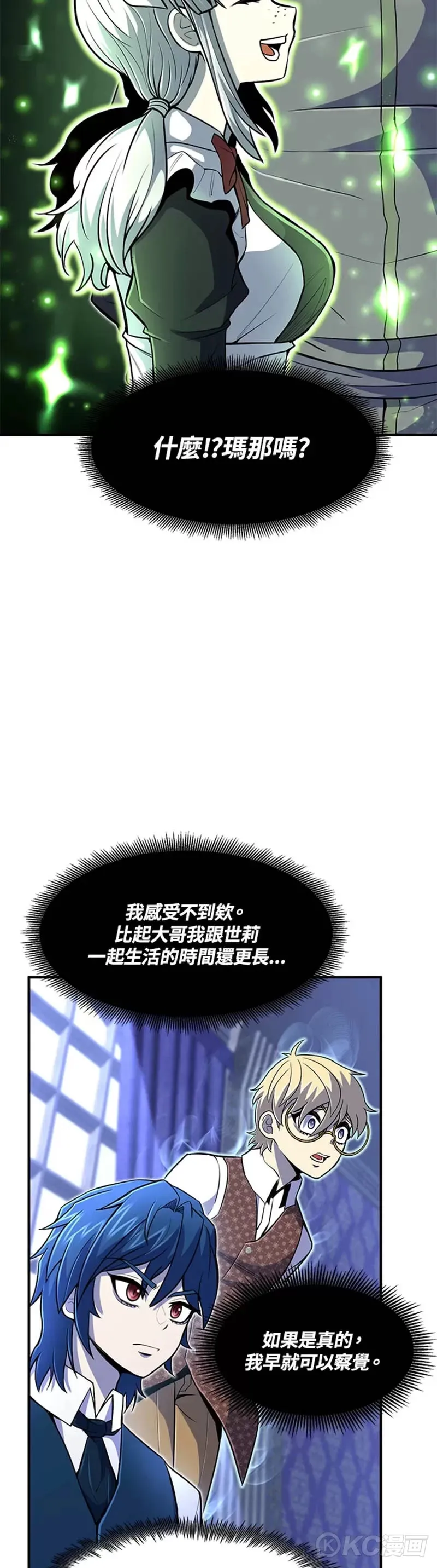 第20话4