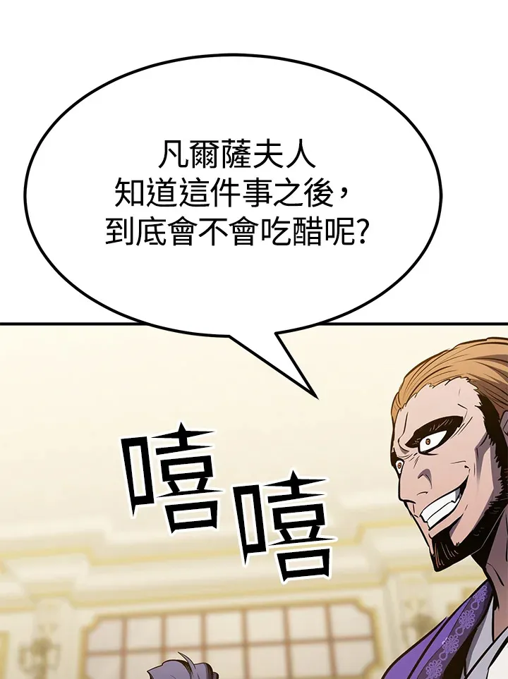 第66话131
