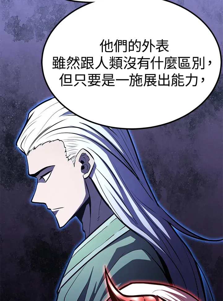 第64话74