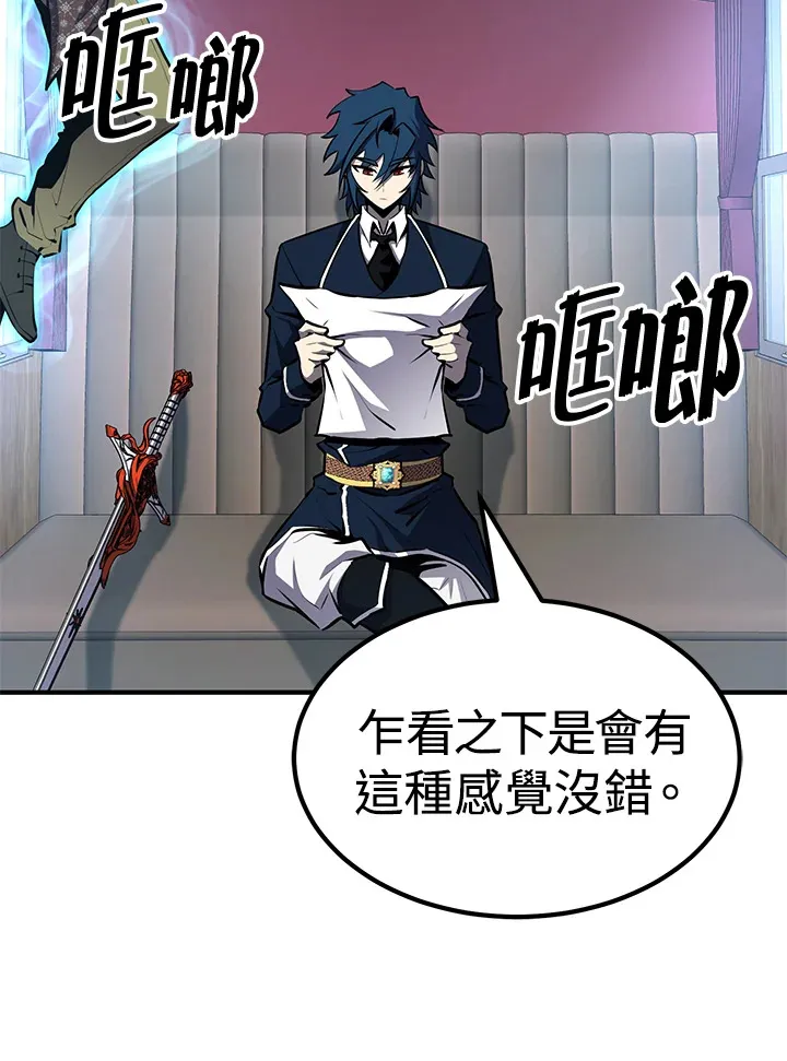 第59话63