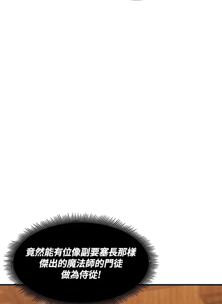 第39话48