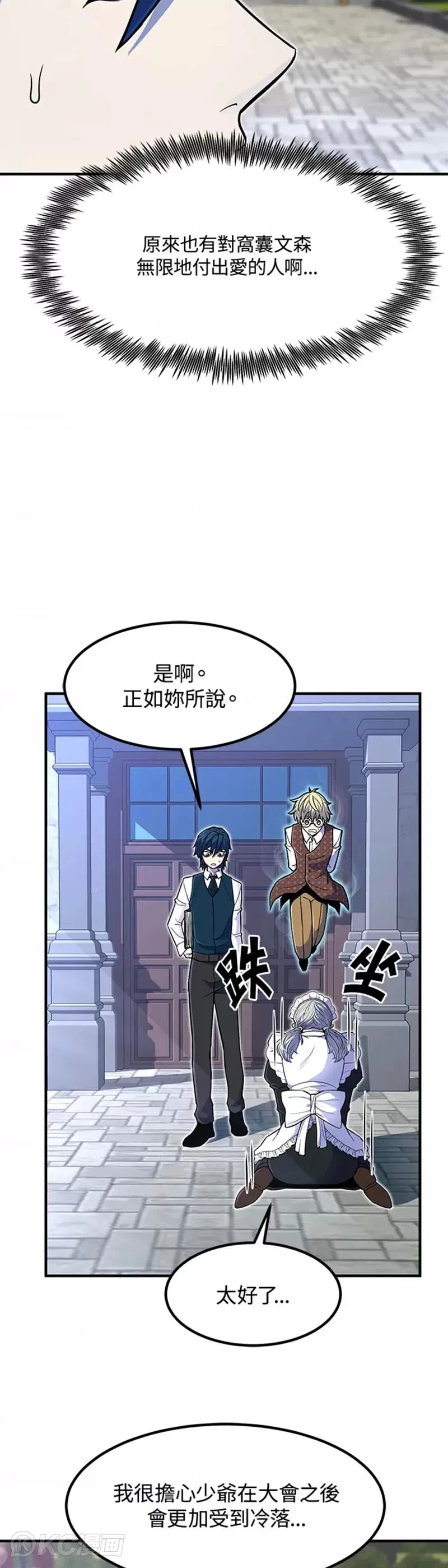 第13话36
