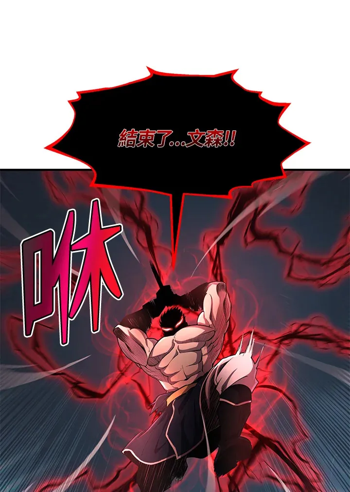 第32话111