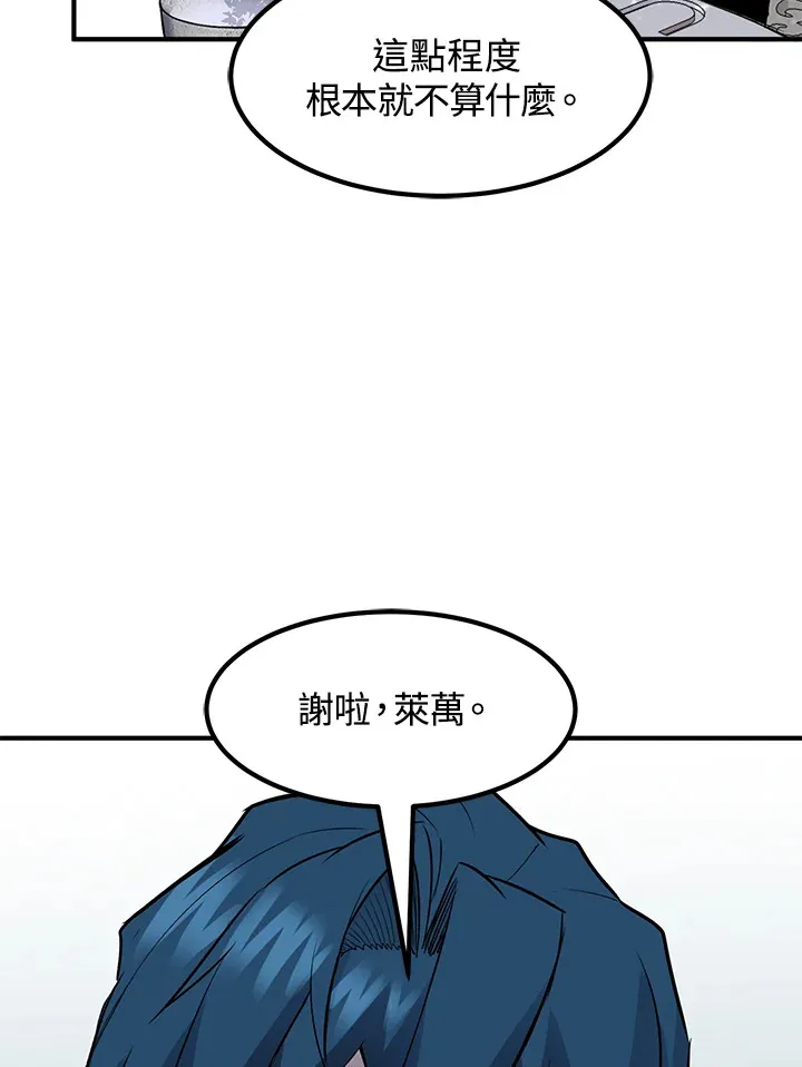 第36话48
