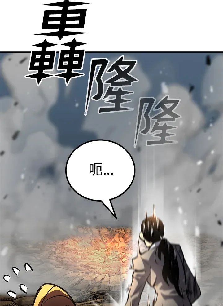 第64话66