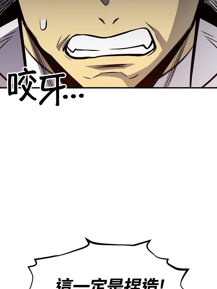 第74话51