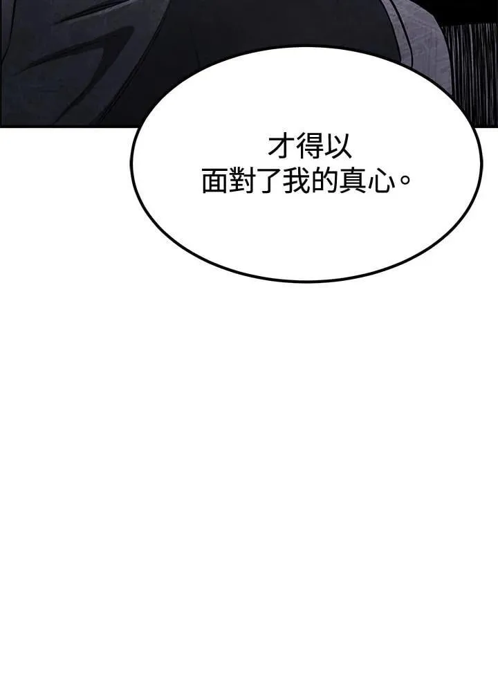 第79话125