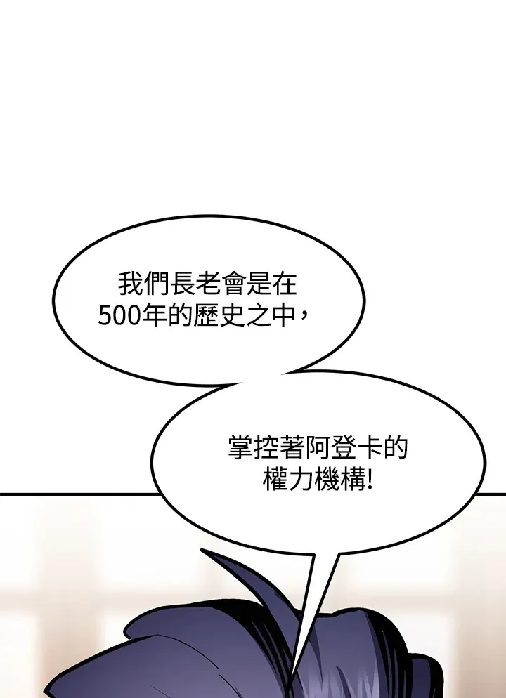 第49话113