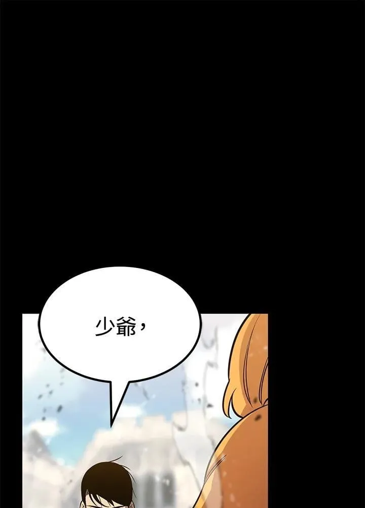 第78话30