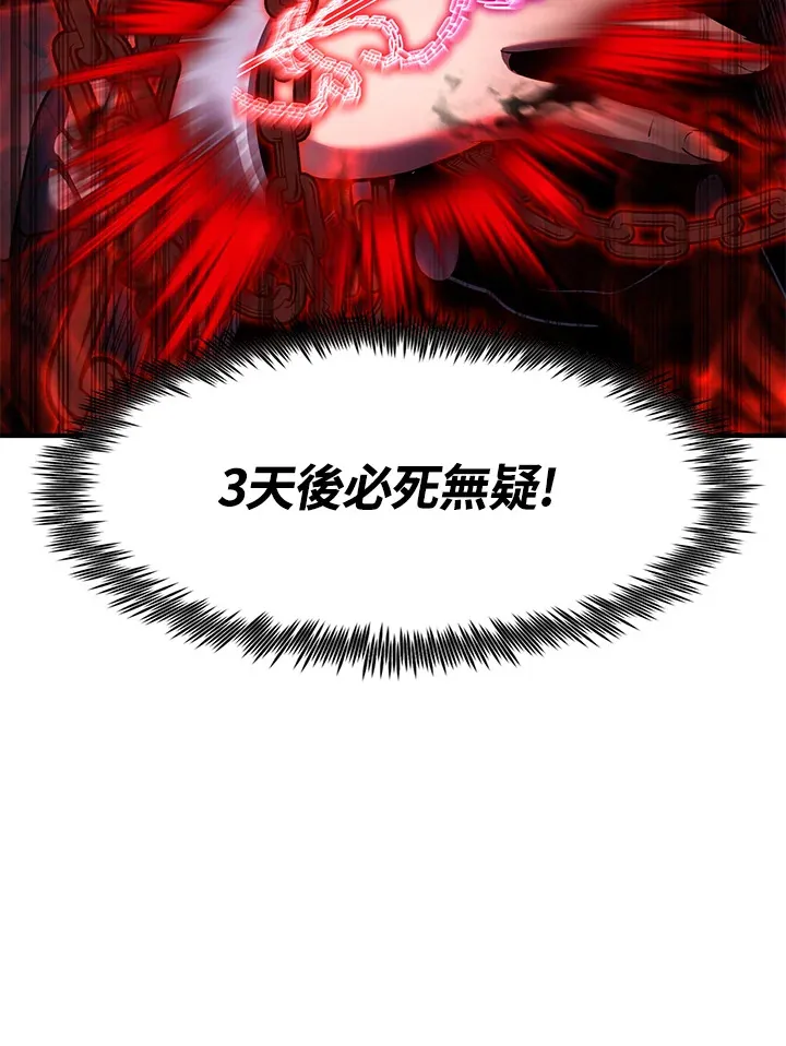 第48话12
