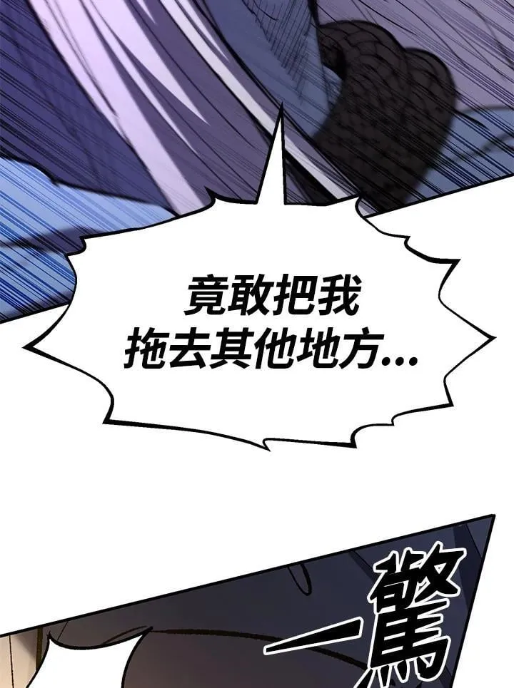 第85话20