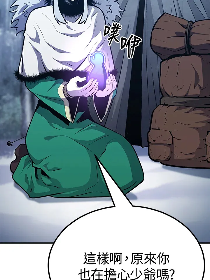 第57话68