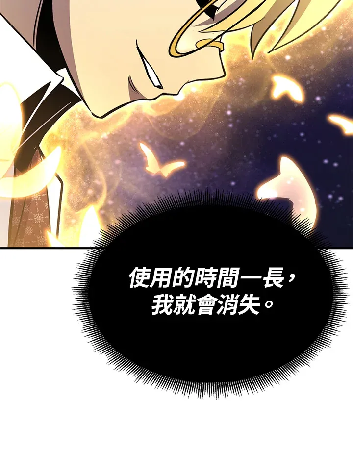 第68话56