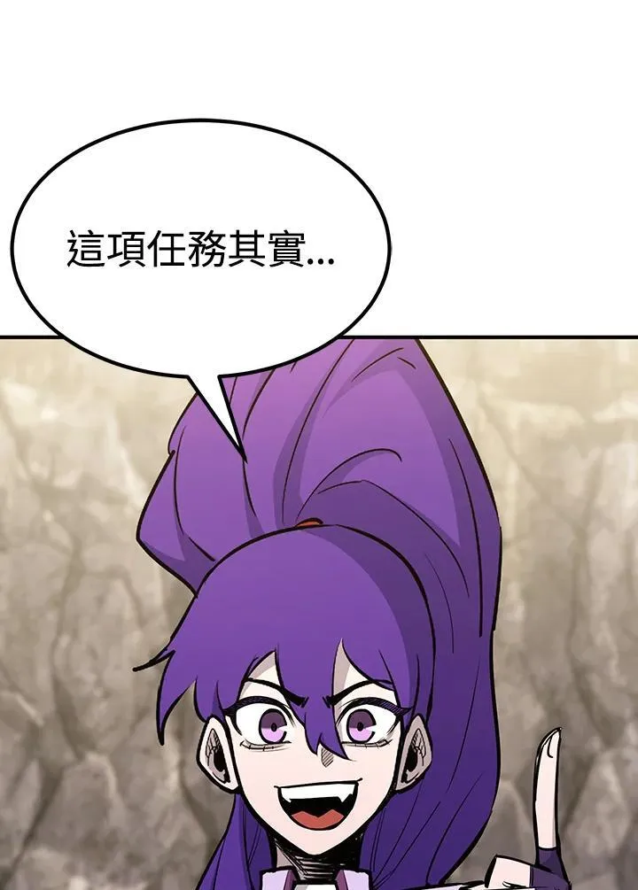 第89话71
