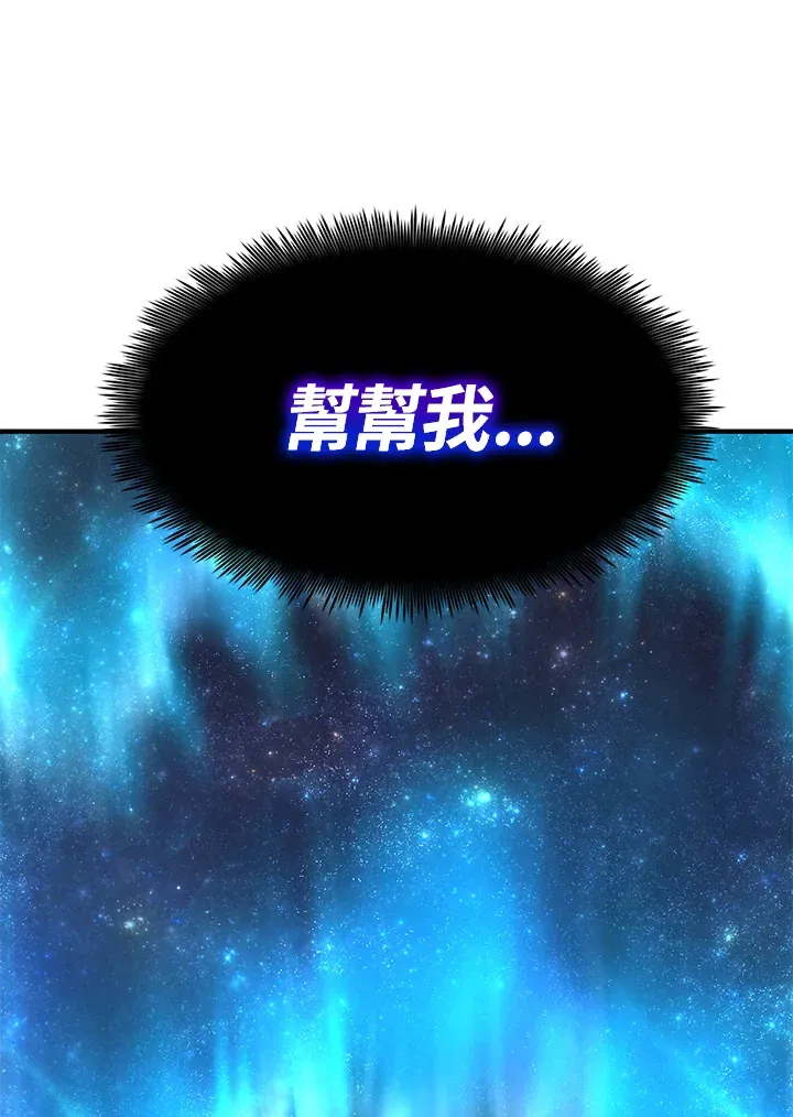 第47话29