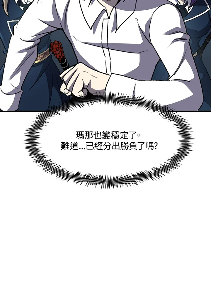 第31话57