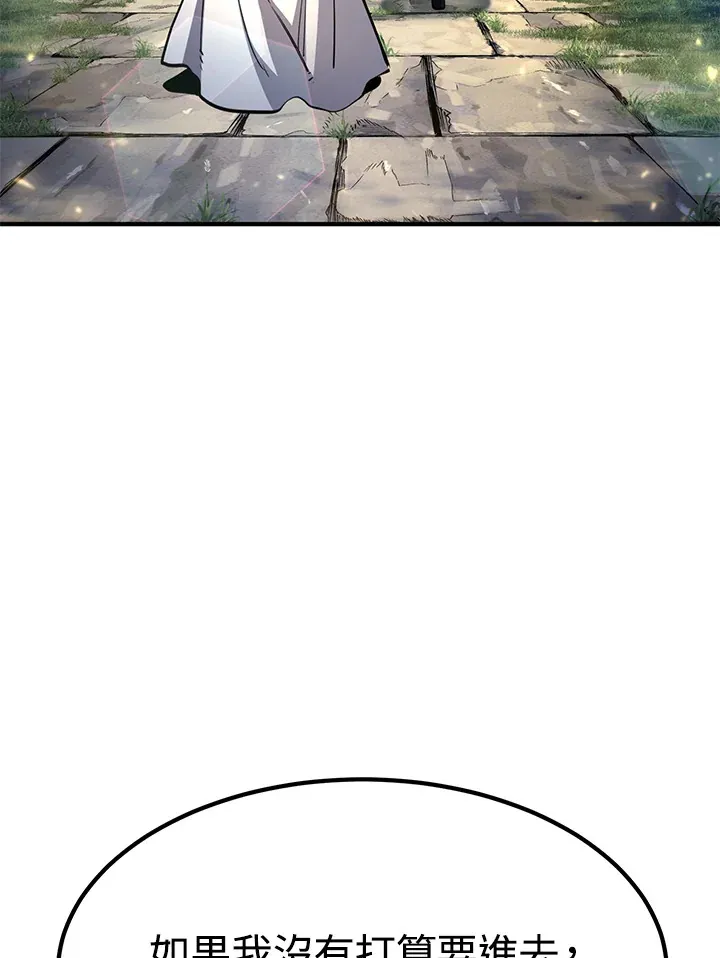 第69话51